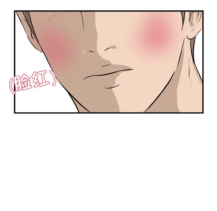 第33話 - 第105张