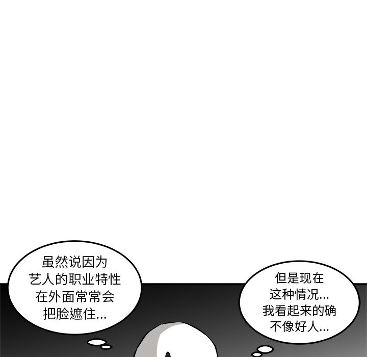 第33話 - 第11张
