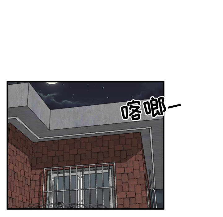 第33話 - 第111张