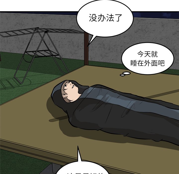第33話 - 第115张