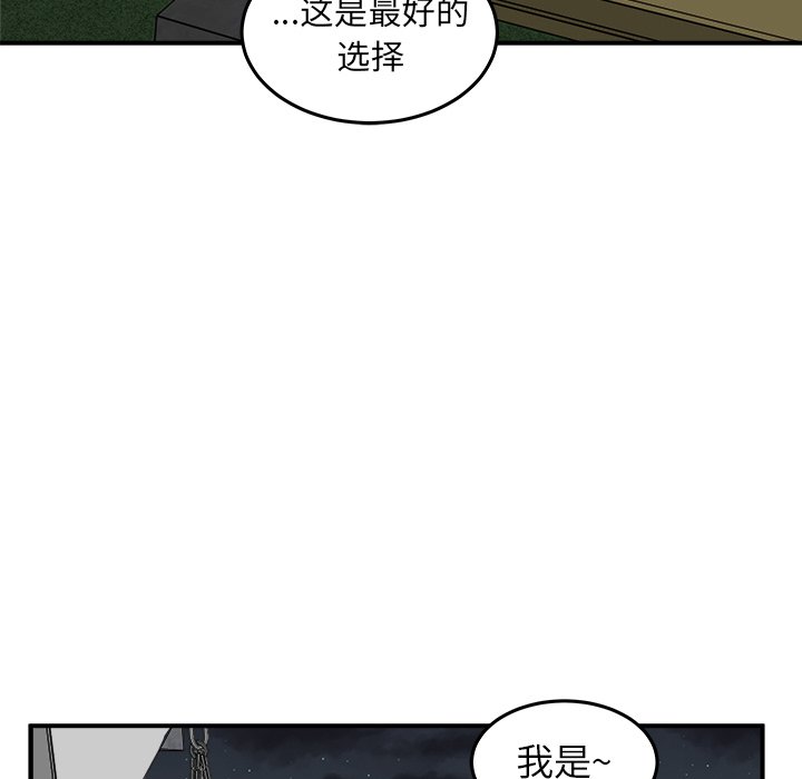第33話 - 第116张