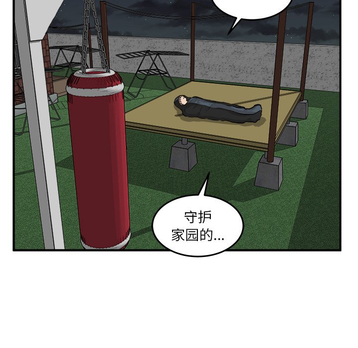 第33話 - 第117张