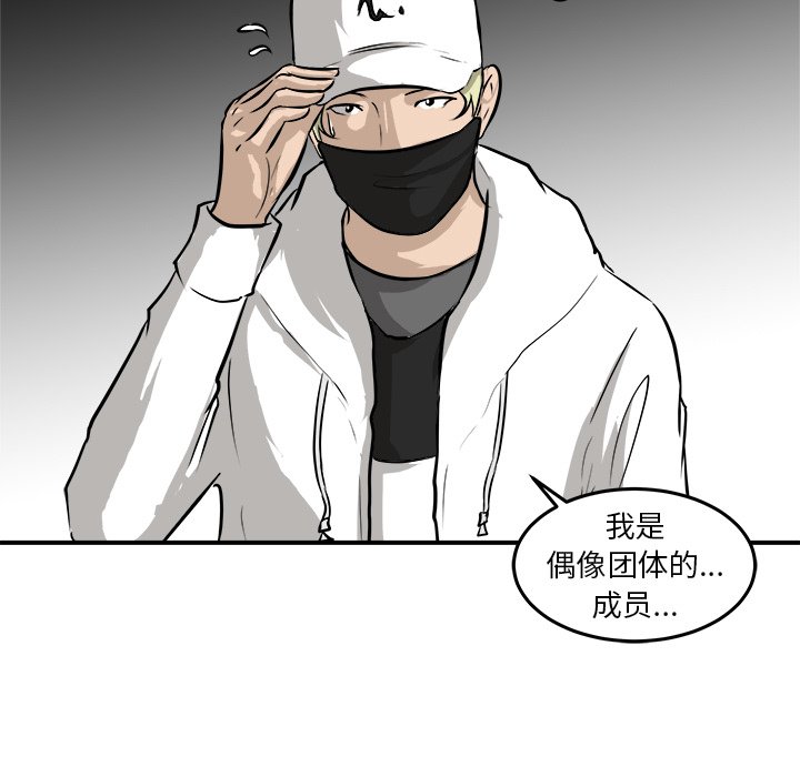 第33話 - 第12张