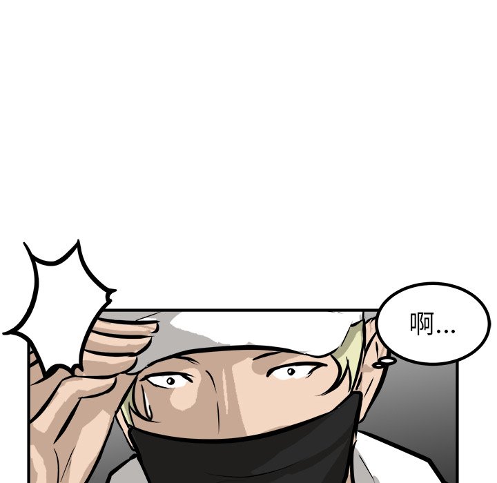 第33話 - 第13张