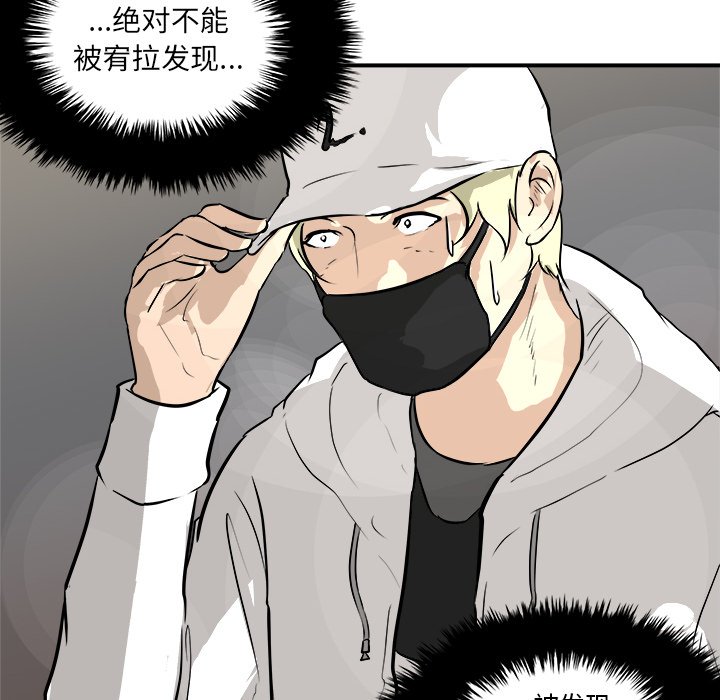 第33話 - 第15张