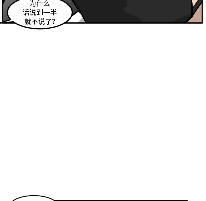 第33話 - 第19张