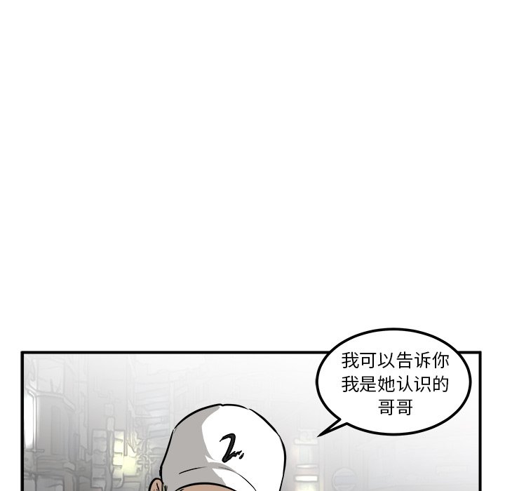 第33話 - 第21张