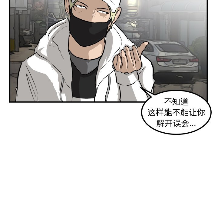 第33話 - 第22张