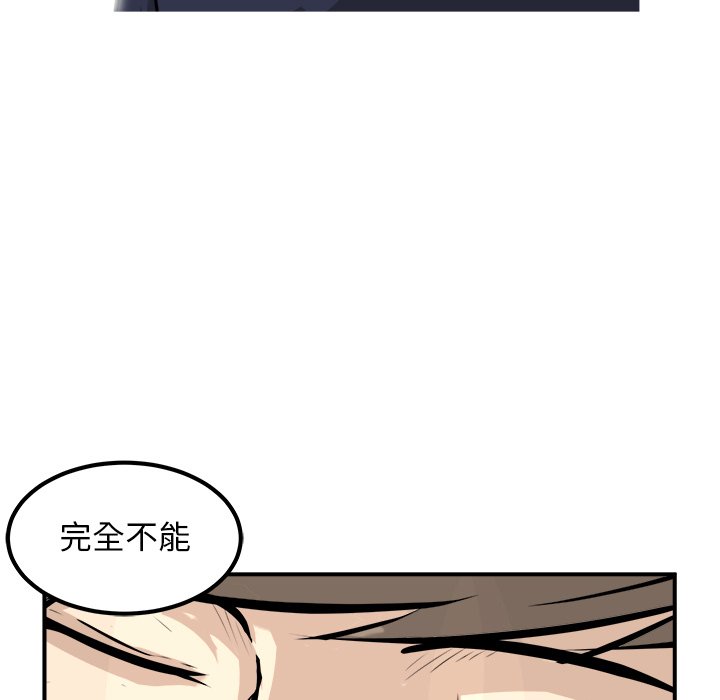 第33話 - 第24张
