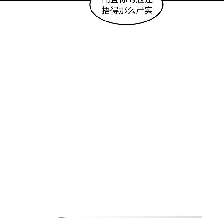 第33話 - 第29张