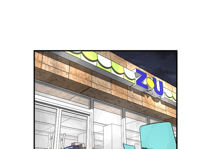 第33話 - 第3张