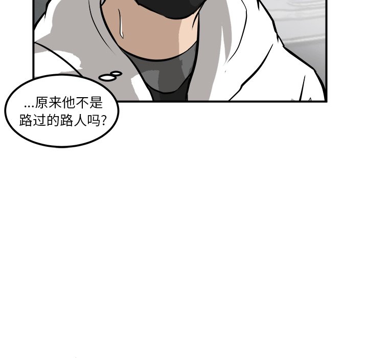 第33話 - 第32张