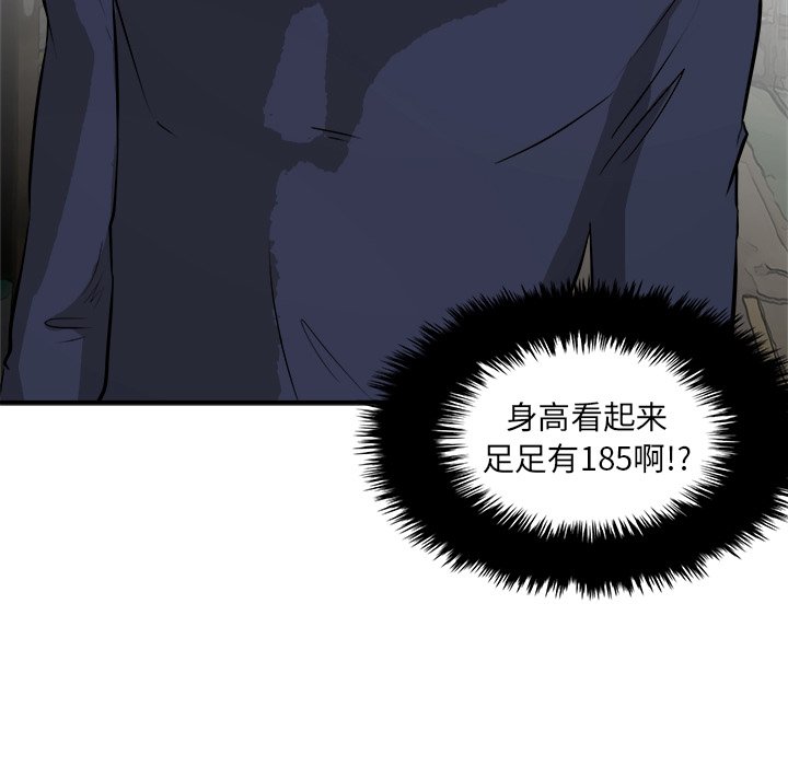 第33話 - 第34张