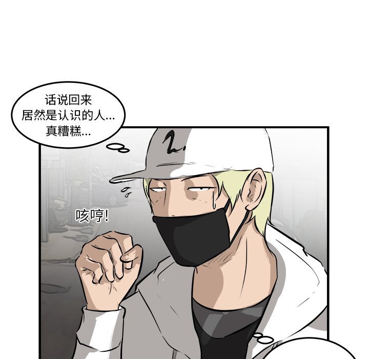 第33話 - 第35张