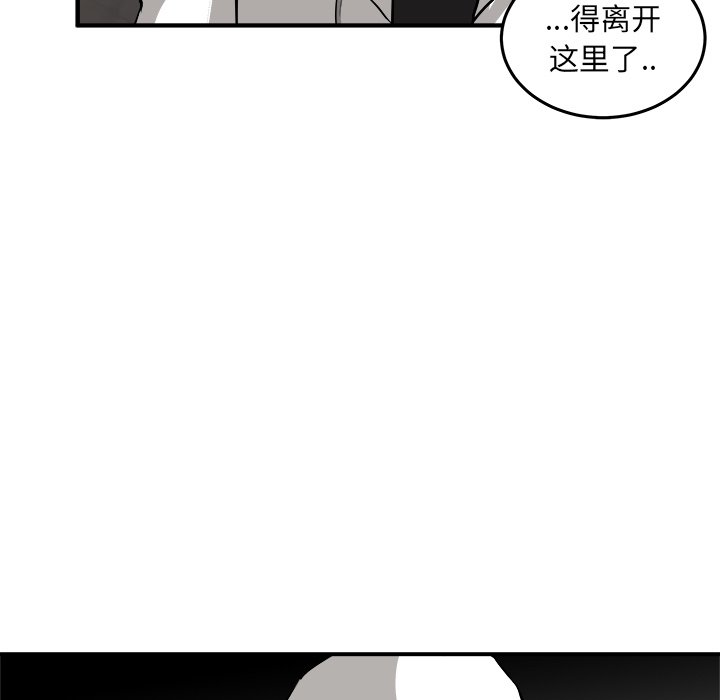 第33話 - 第36张
