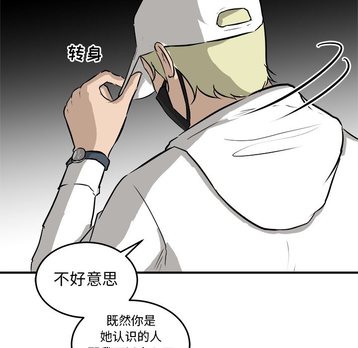 第33話 - 第37张