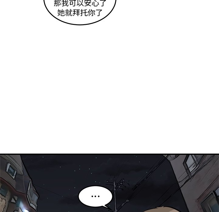 第33話 - 第38张