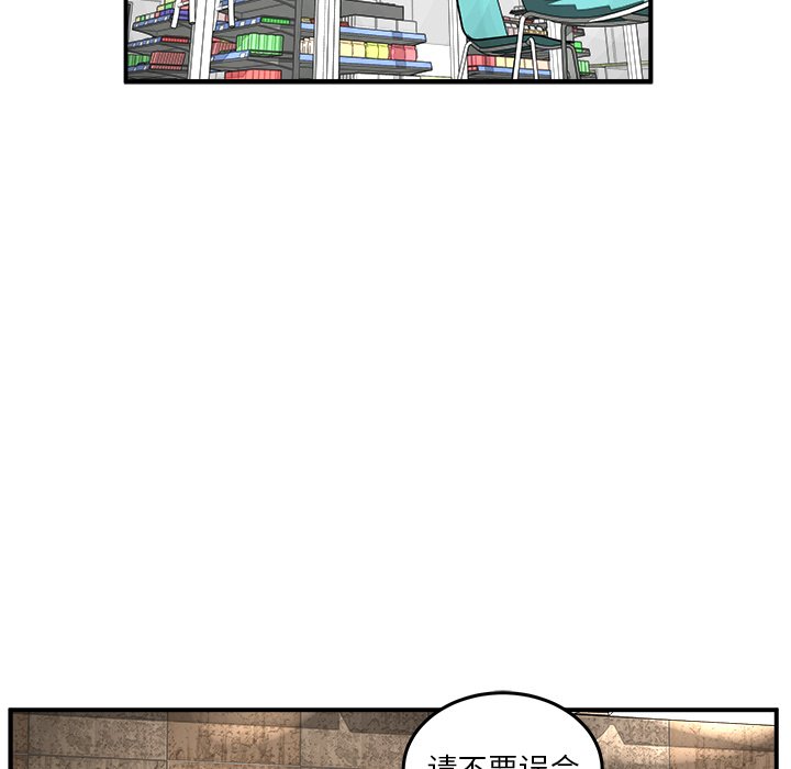 第33話 - 第4张
