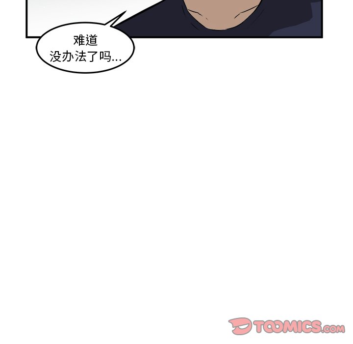 第33話 - 第41张
