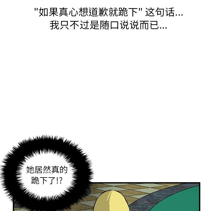 第33話 - 第45张