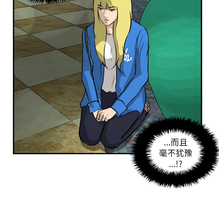 第33話 - 第46张
