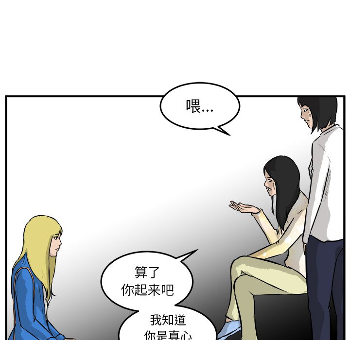 第33話 - 第49张