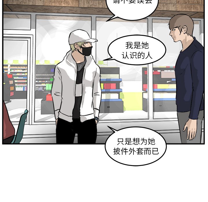 第33話 - 第5张