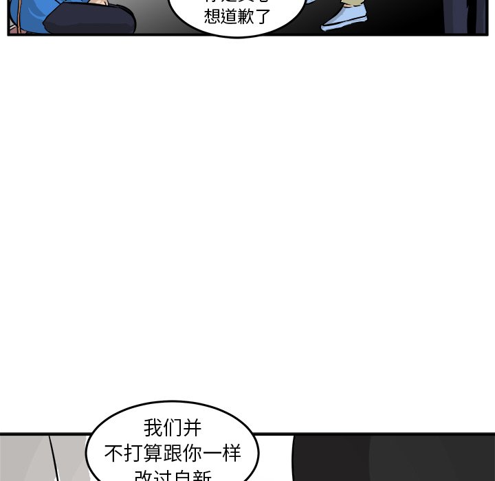 第33話 - 第50张
