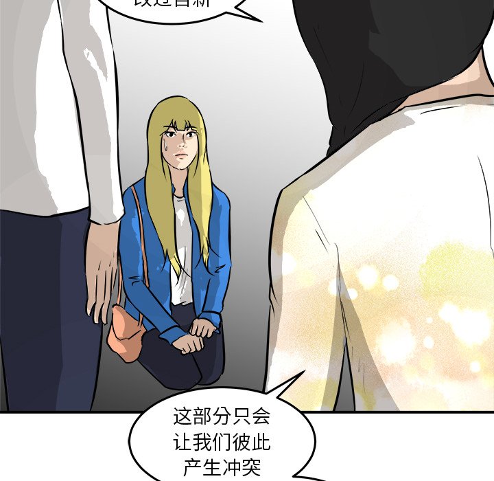 第33話 - 第51张