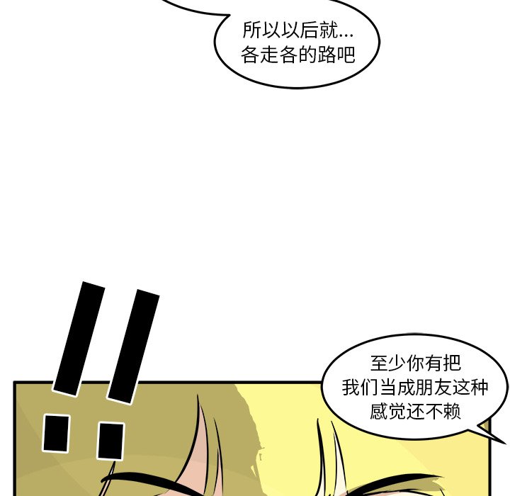 第33話 - 第52张