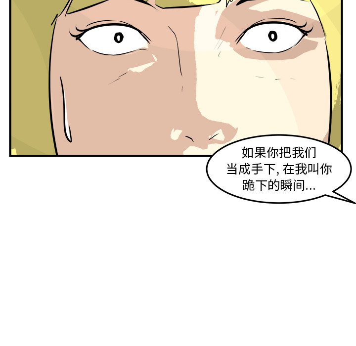 第33話 - 第53张