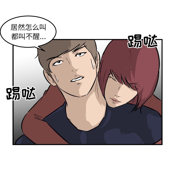 第33話 - 第64张