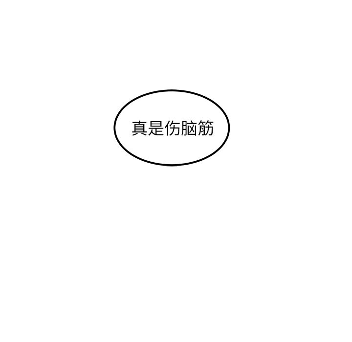 第33話 - 第65张