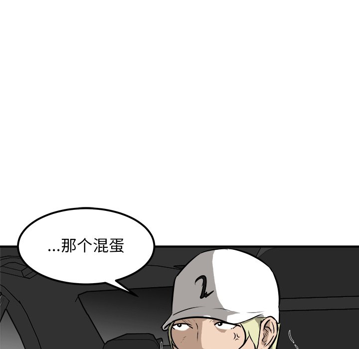 第33話 - 第70张
