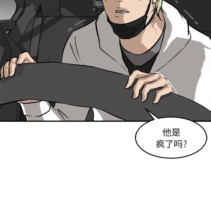 第33話 - 第71张