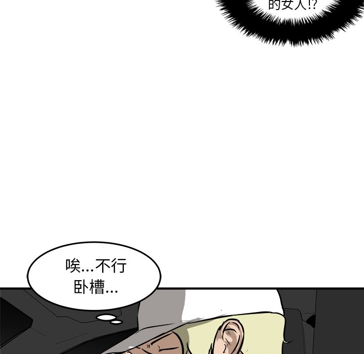第33話 - 第73张
