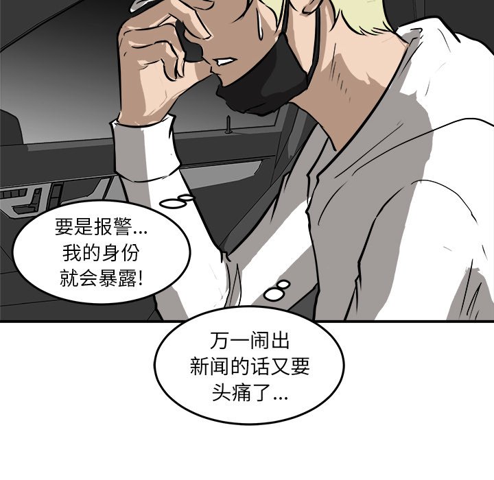 第33話 - 第74张