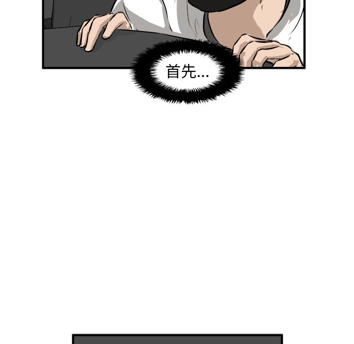 第33話 - 第76张