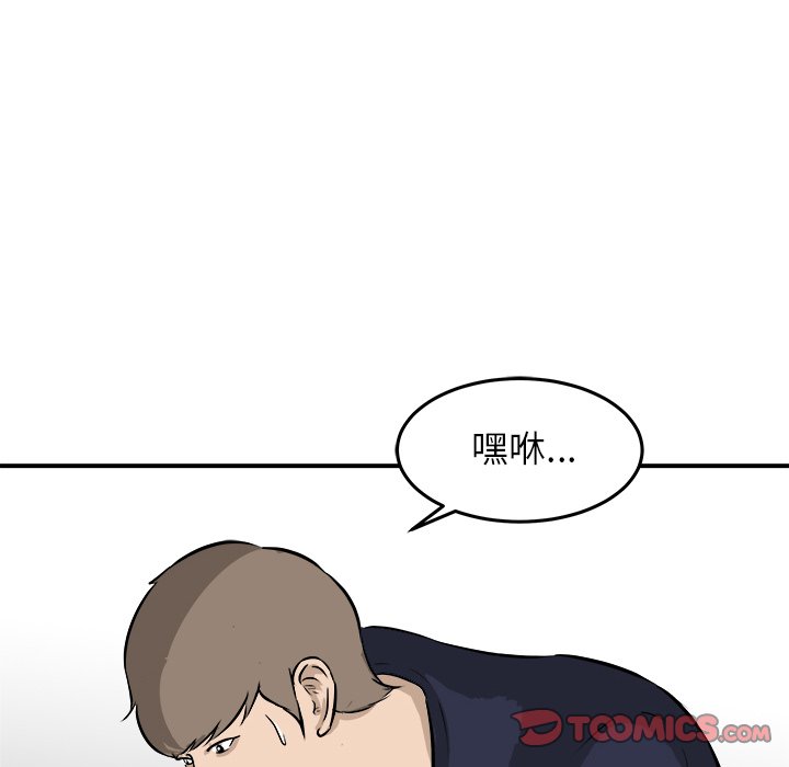 第33話 - 第81张