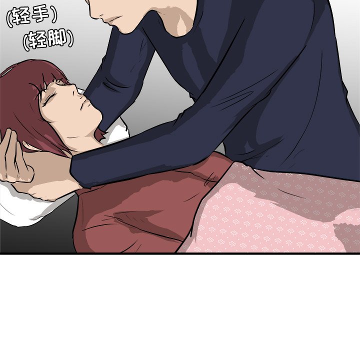 第33話 - 第82张