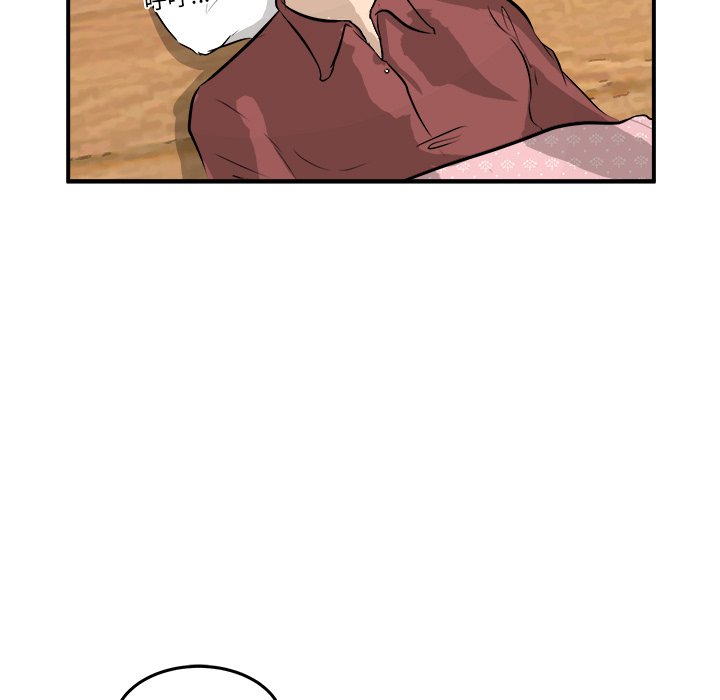 第33話 - 第84张