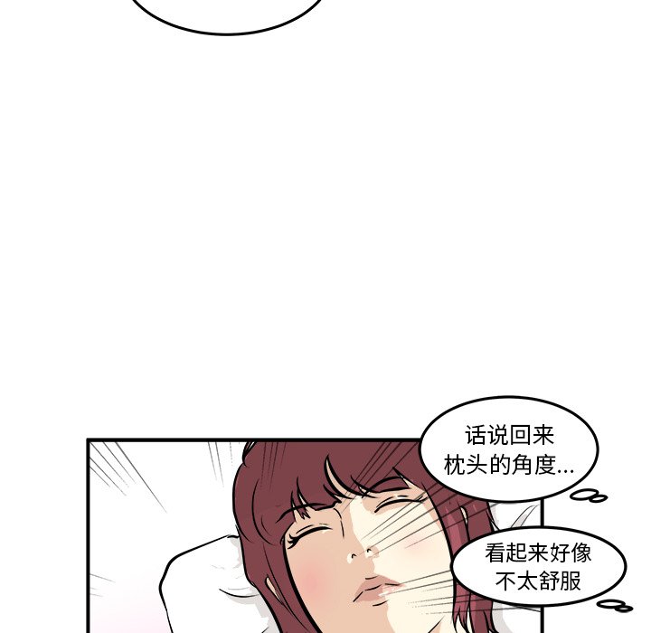第33話 - 第86张