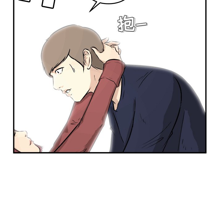 第33話 - 第90张