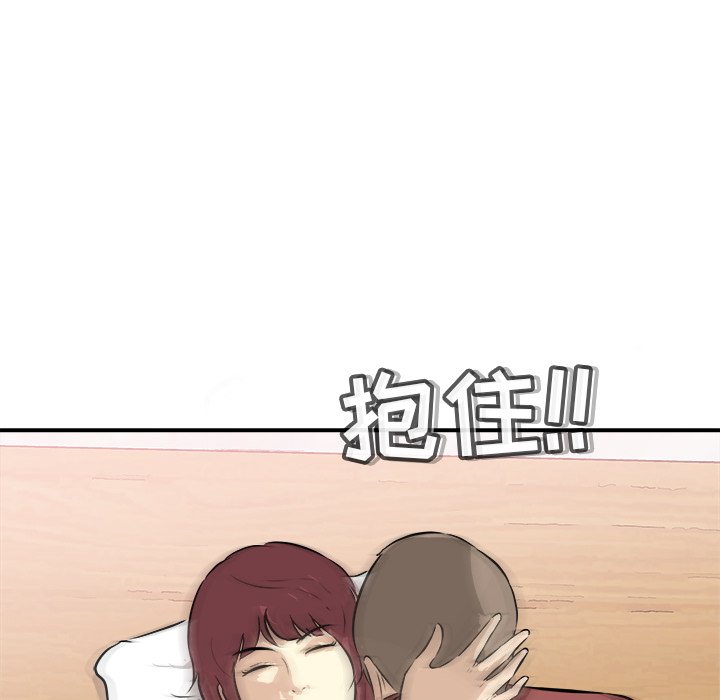 第33話 - 第91张