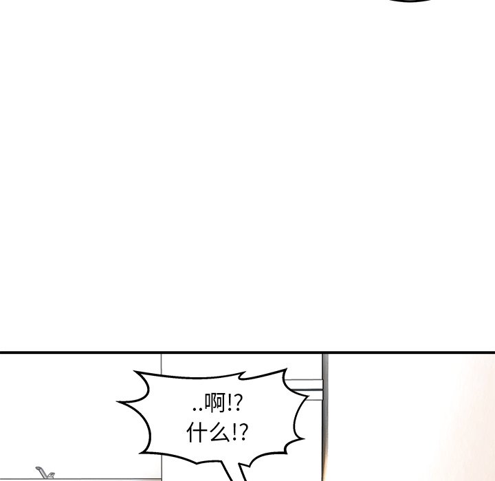 第33話 - 第94张
