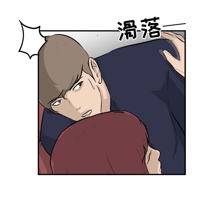 第33話 - 第98张
