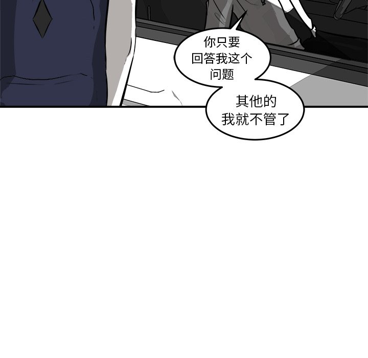 第34話 - 第100张
