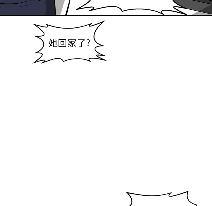 第34話 - 第105张