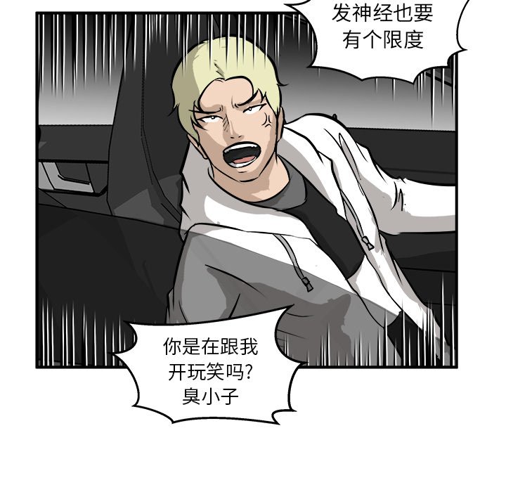 第34話 - 第106张