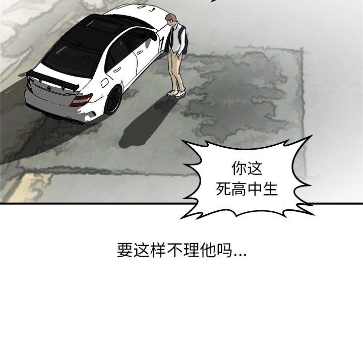 第34話 - 第108张